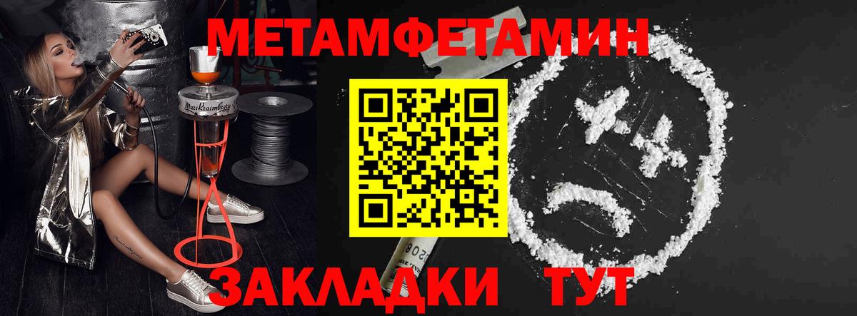 Магазины продажи наркотиков  Ефремов  Марихуана  Вход с VPN  Меф кристаллы 