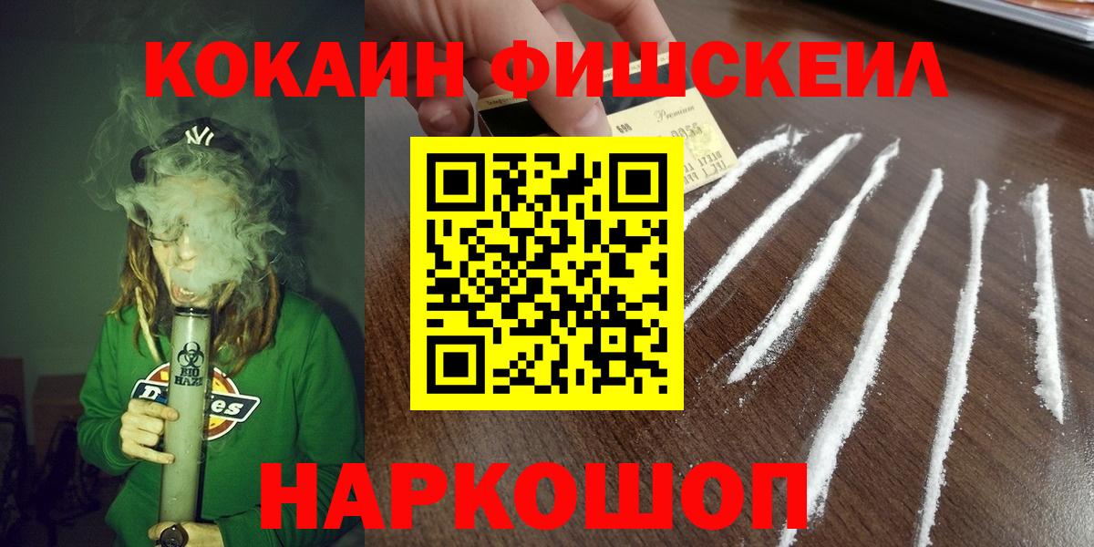 КОКАИН  Cocaine Боливия  Cocaine Columbia  Вход с VPN  Ефремов 
