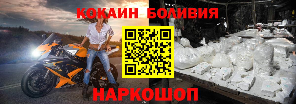 Cocaine Колумбийский Ефремов