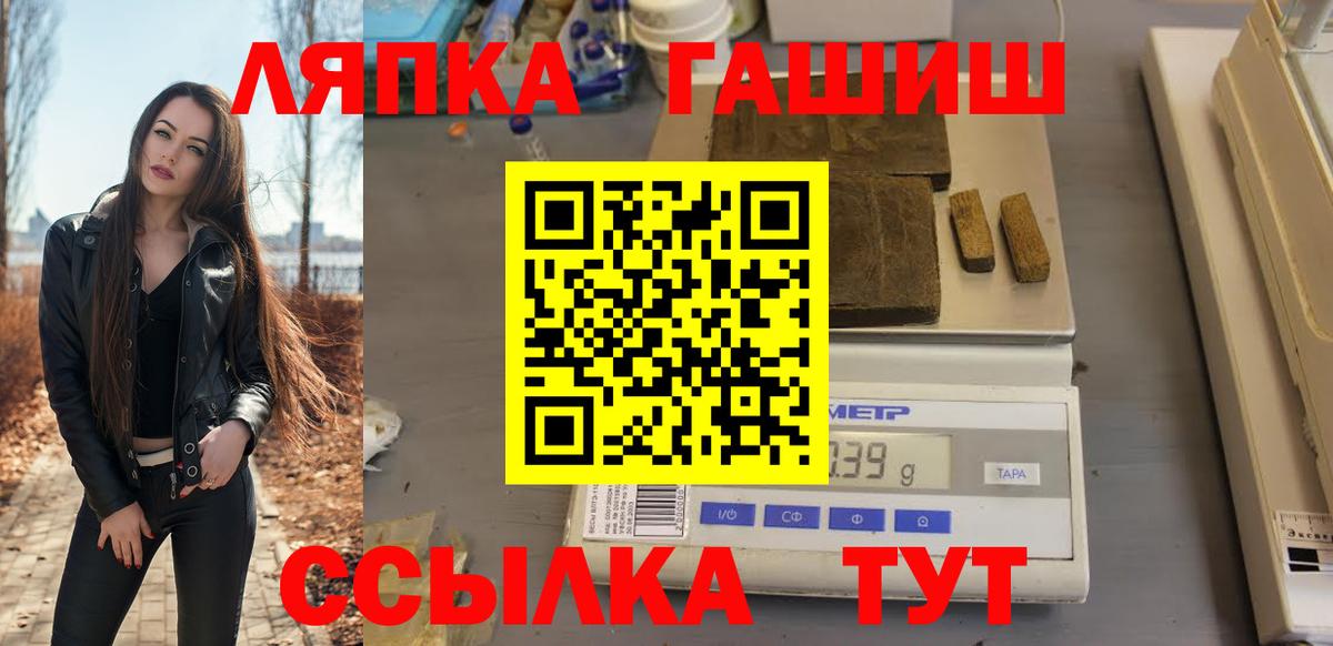 ГАШИШ hashish Ефремов