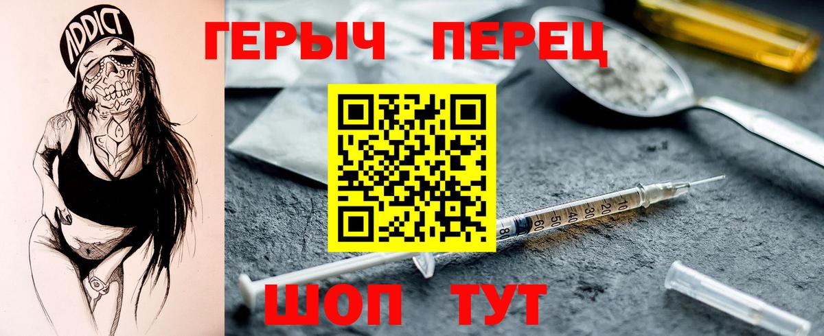 Ефремов  Героин VHQ  Героин  Вход с VPN 