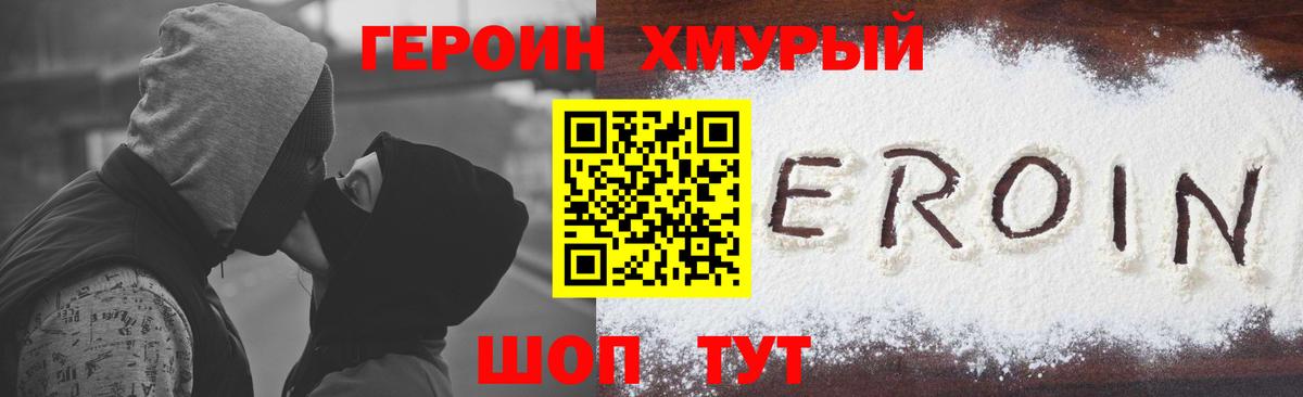 Вейп ТГК Ефремов