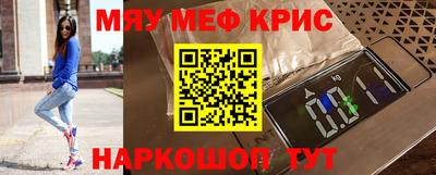 COCAINE Кумертау