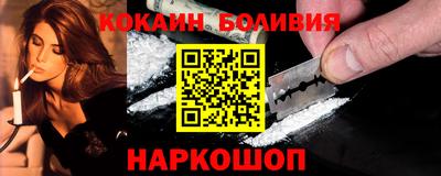 спиды Краснознаменск