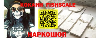 MESCALINE Краснокаменск