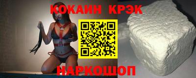 кокаин VHQ Краснодар