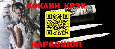 MESCALINE Краснокаменск