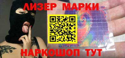 спиды Краснознаменск