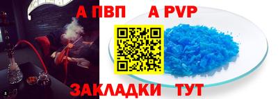 спиды Краснознаменск