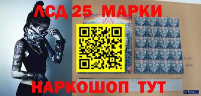 спиды Краснознаменск
