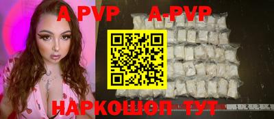 кокаин VHQ Краснодар