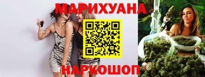 марихуана Кулебаки