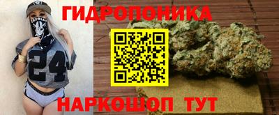 молекула духа Кунгур