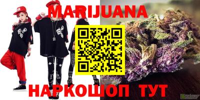 MESCALINE Краснокаменск