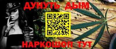 молекула духа Кунгур