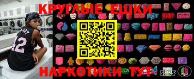 MESCALINE Краснокаменск