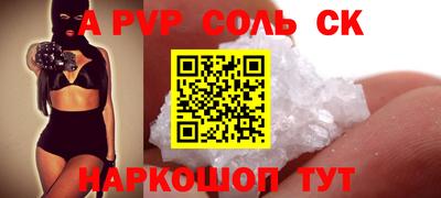 кокаин VHQ Краснодар