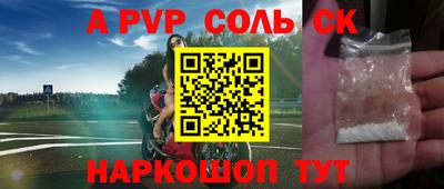 MESCALINE Краснокаменск