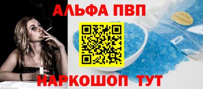 MESCALINE Краснокаменск