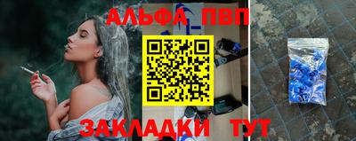 MESCALINE Краснокаменск