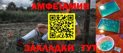 кокаин VHQ Краснодар