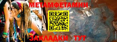 кокаин VHQ Краснодар
