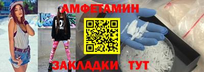 спиды Краснознаменск