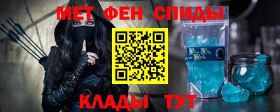 спиды Краснознаменск
