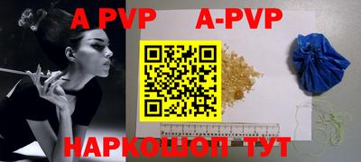 кокаин VHQ Краснодар