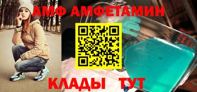 MESCALINE Краснокаменск