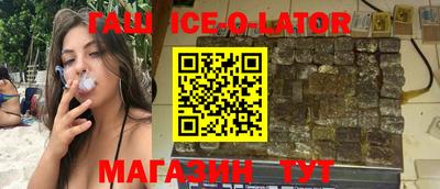 кокаин VHQ Краснодар