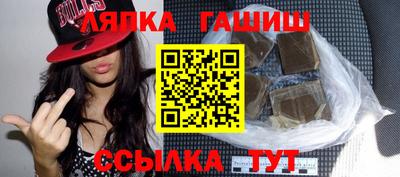спиды Краснознаменск