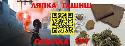 кокаин VHQ Краснодар