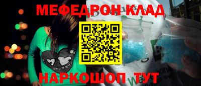 спиды Краснознаменск