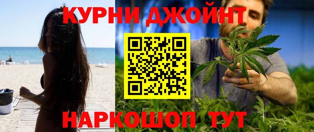 Бошки Шишки MAZAR  Конопля гибрид  Ефремов  Шишки марихуана сатива  Вход с VPN  Бошки марихуана Bruce Banner 