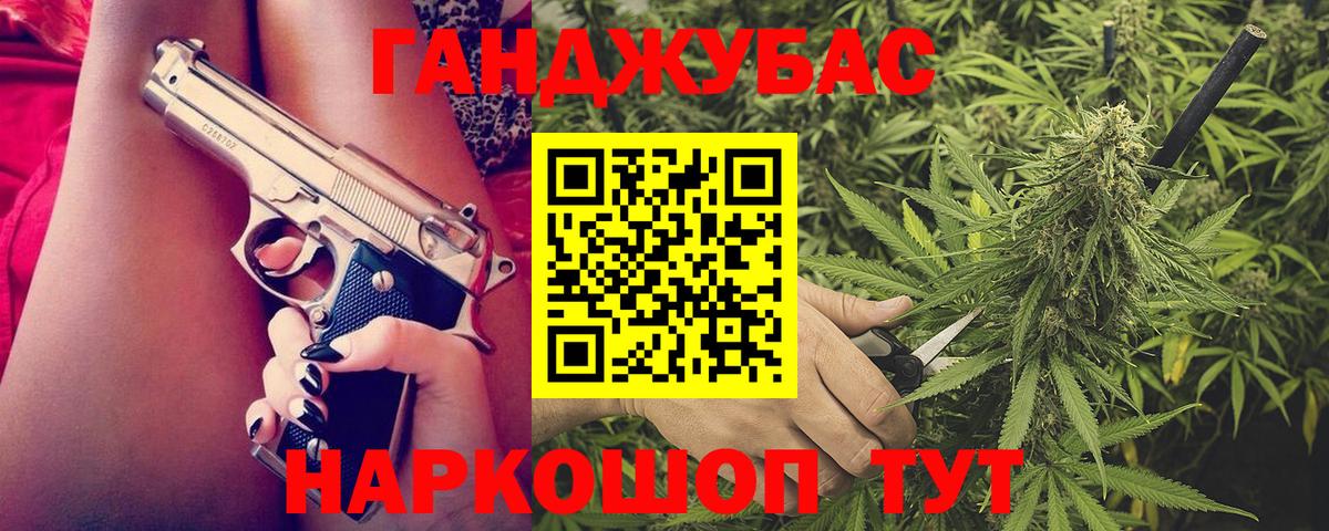 Конопля Bruce Banner Ефремов